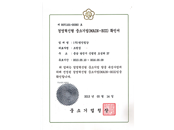 Candy - Web Developer